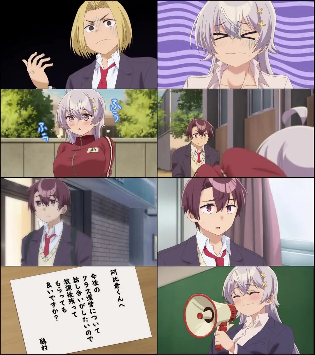Yowayowa Sensei Screenshot 1