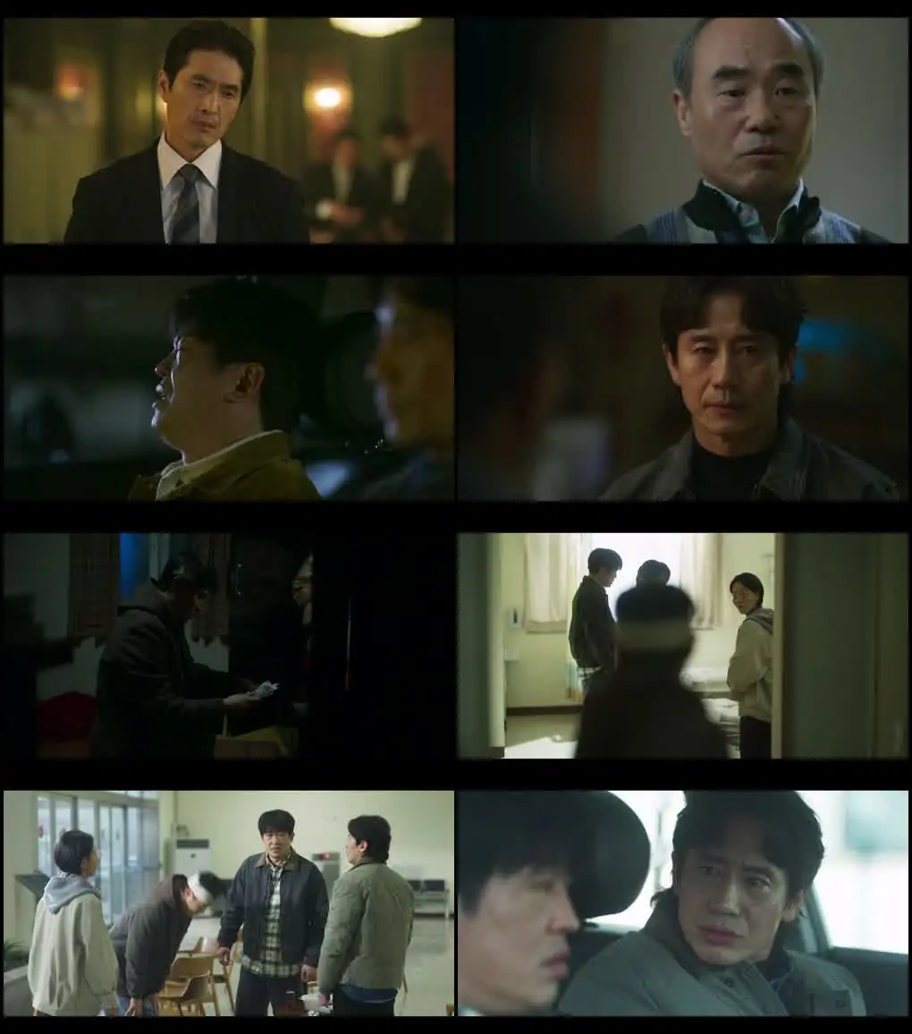 Fifties Professionals Screenshot 1