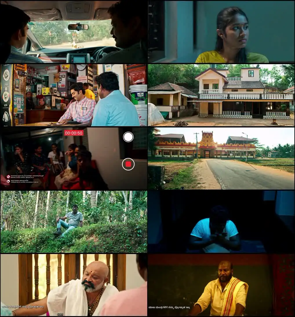 Aarata Screenshot 1